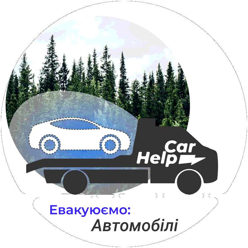 helpcar